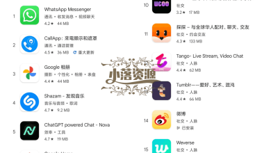Google Play Store v39.7.34 - 小落资源网