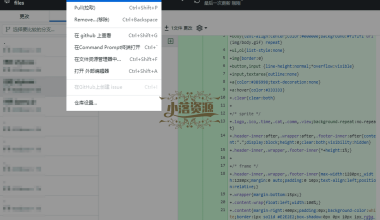 GitHub Desktop v3.3.9.0汉化版 - 小落资源网