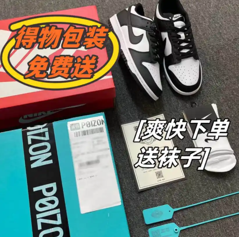 屿落🌏潮牌供应【潮鞋/潮服/饰品】 - 小落资源网