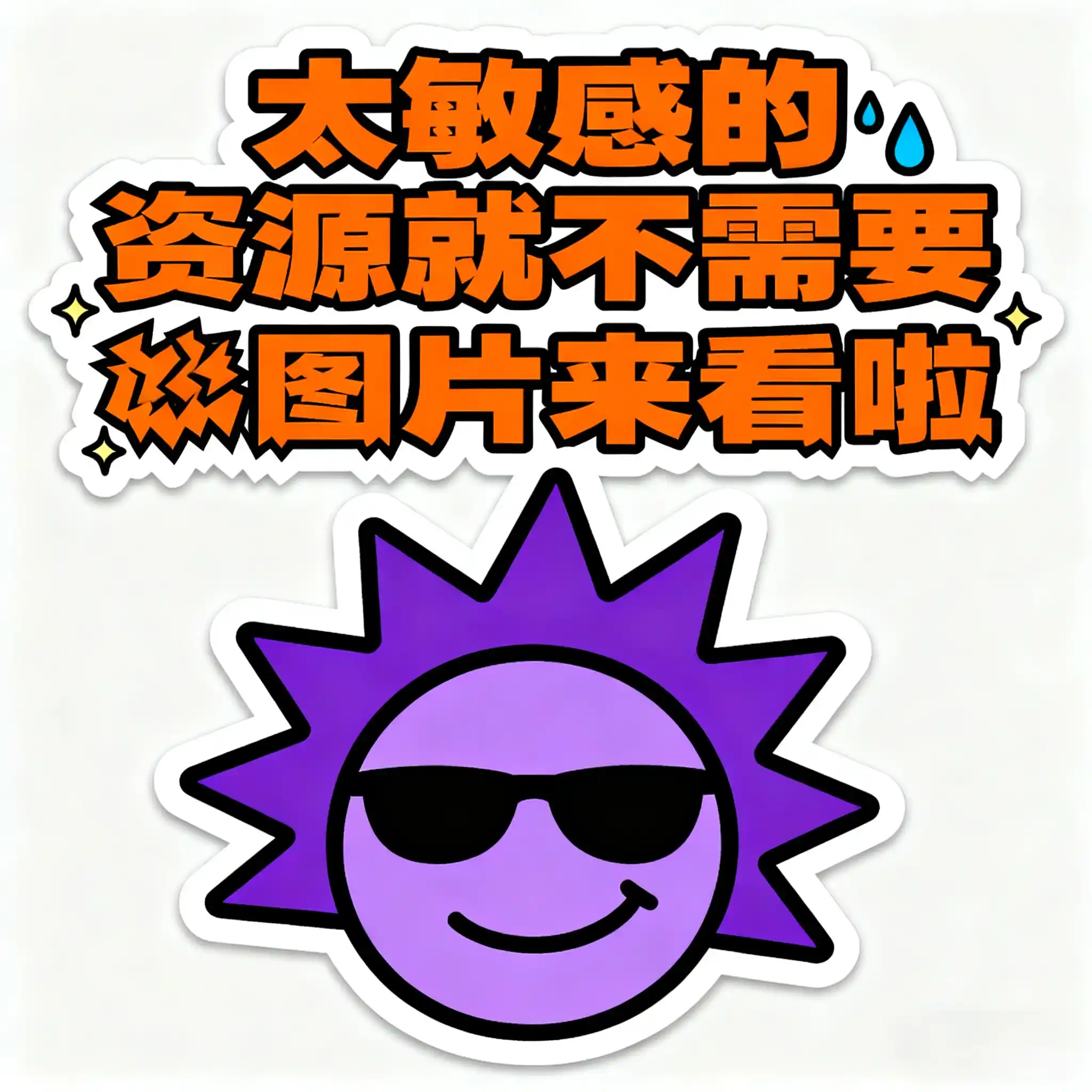 百度网盘青春版🔥免费无广告 - 小落资源网