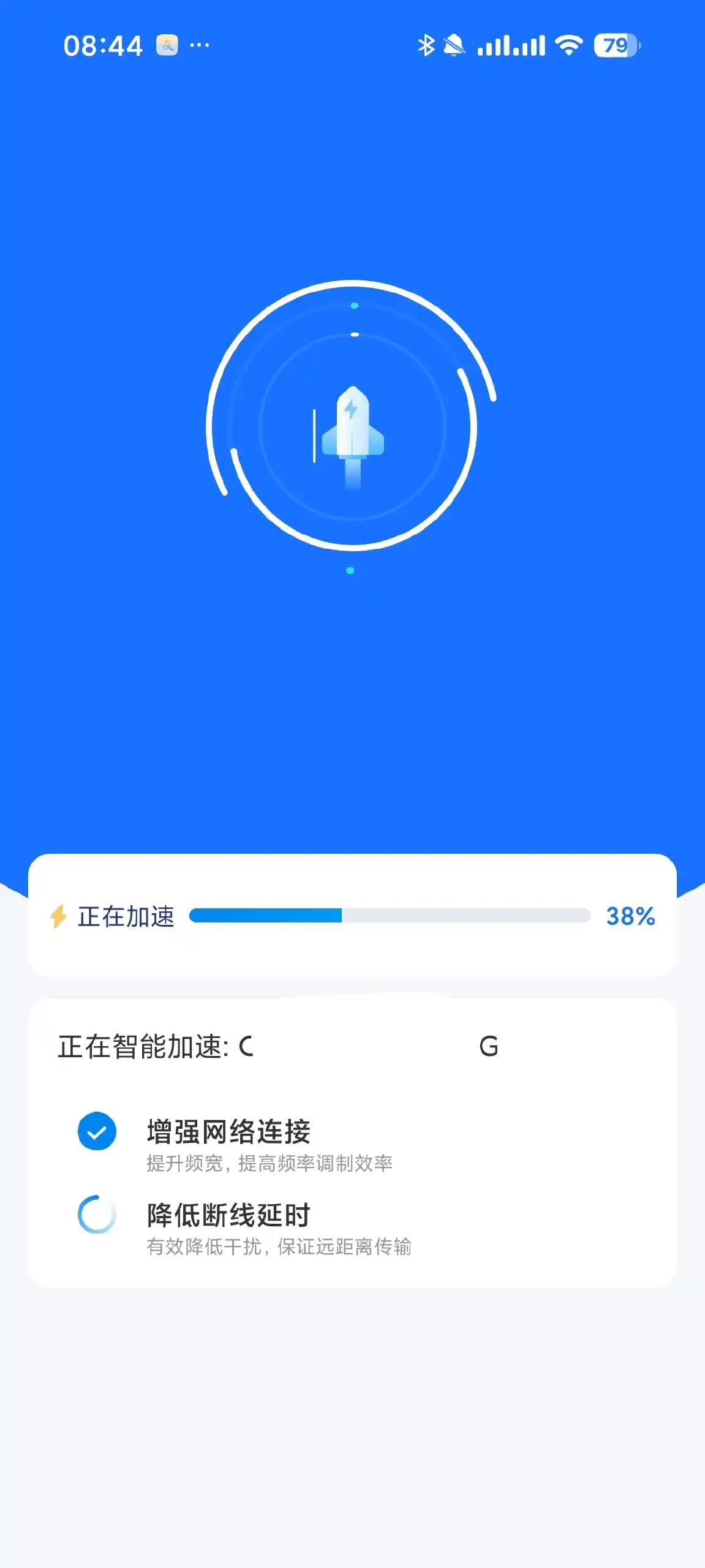 WiFi万能钥匙极速版🔥亿级免费热点⭕️纯净上网 - 小落资源网
